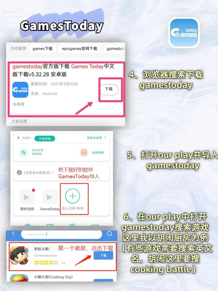 乐鱼电子体育截图2